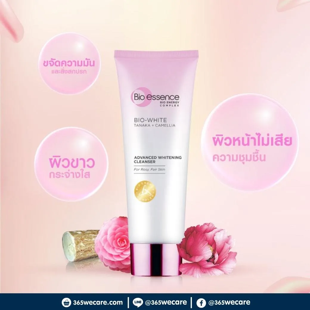 26919 bio essence ingredients