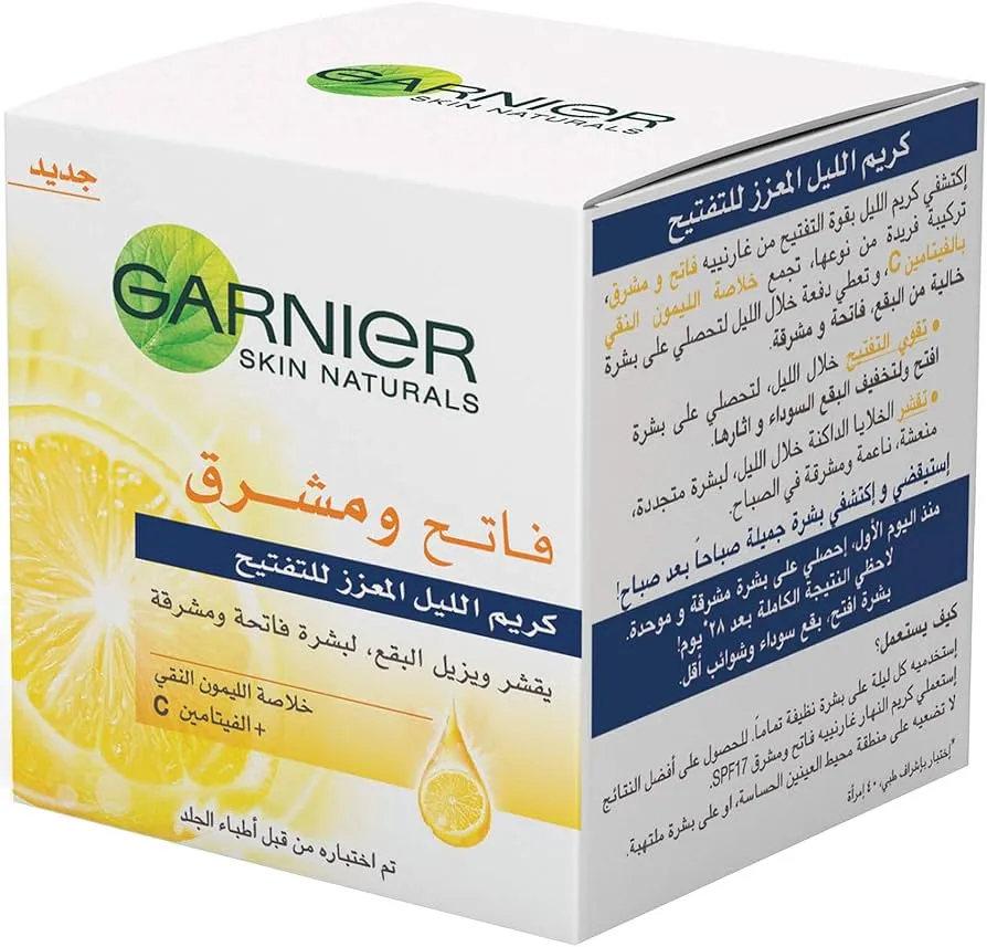 /img/26921-applying-garnier-night-cream.webp