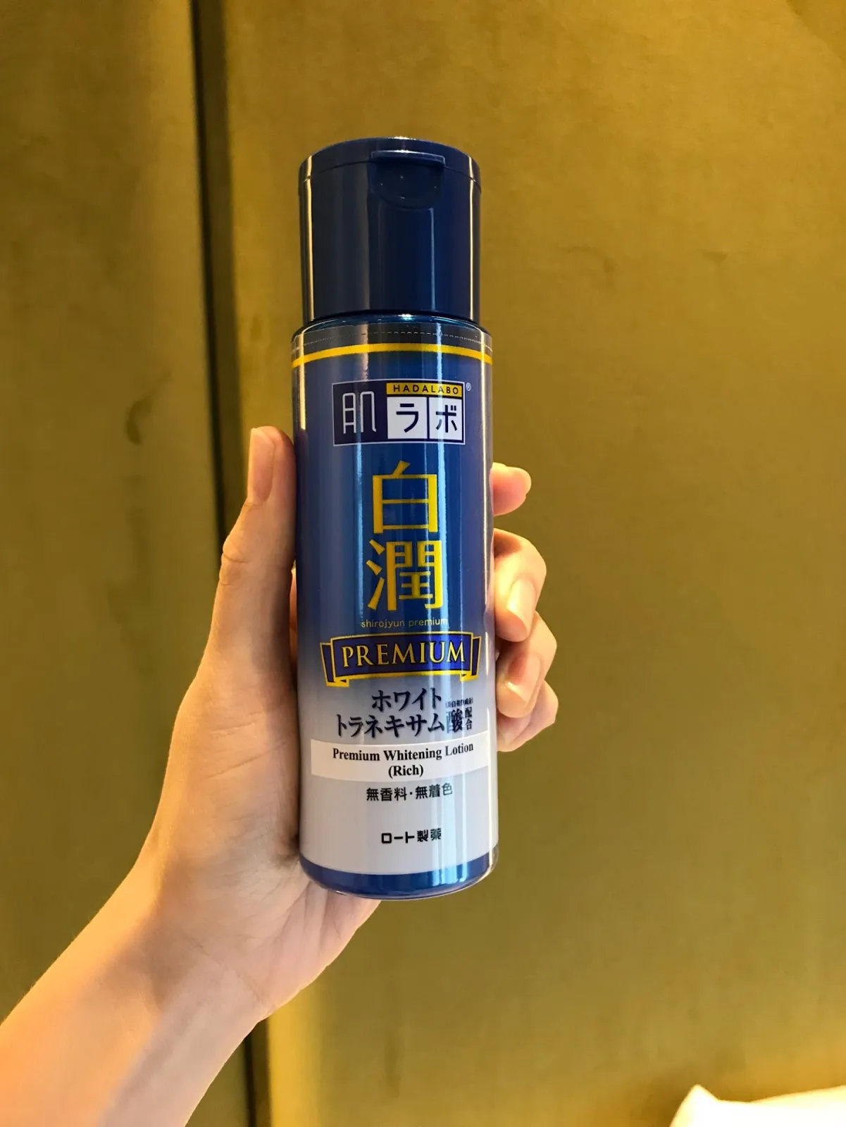 26961 hada labo skin texture