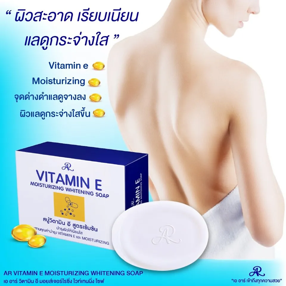 26986 vitamin e soap image5