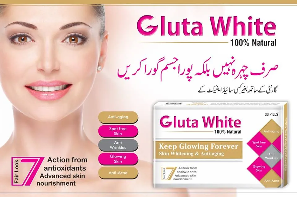 27063 whitening cream ingredients