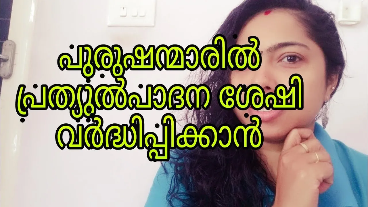 27076 face whitening malayalam 1