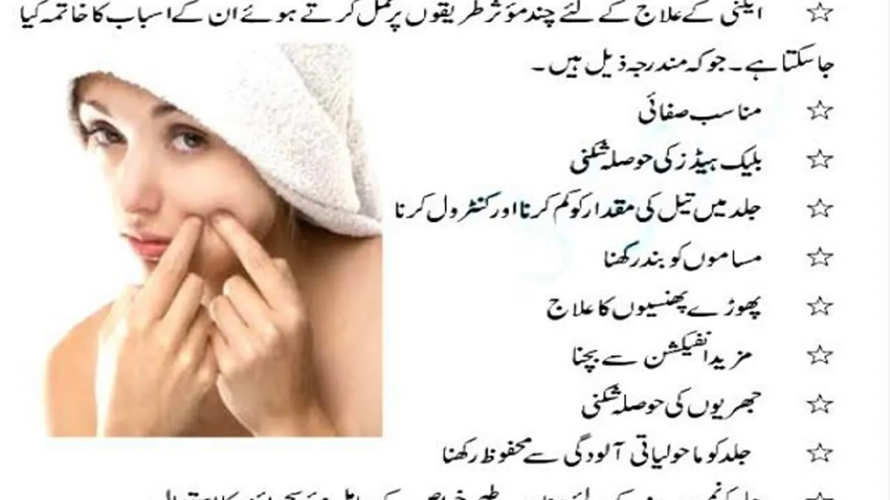 27076 face whitening malayalam 6